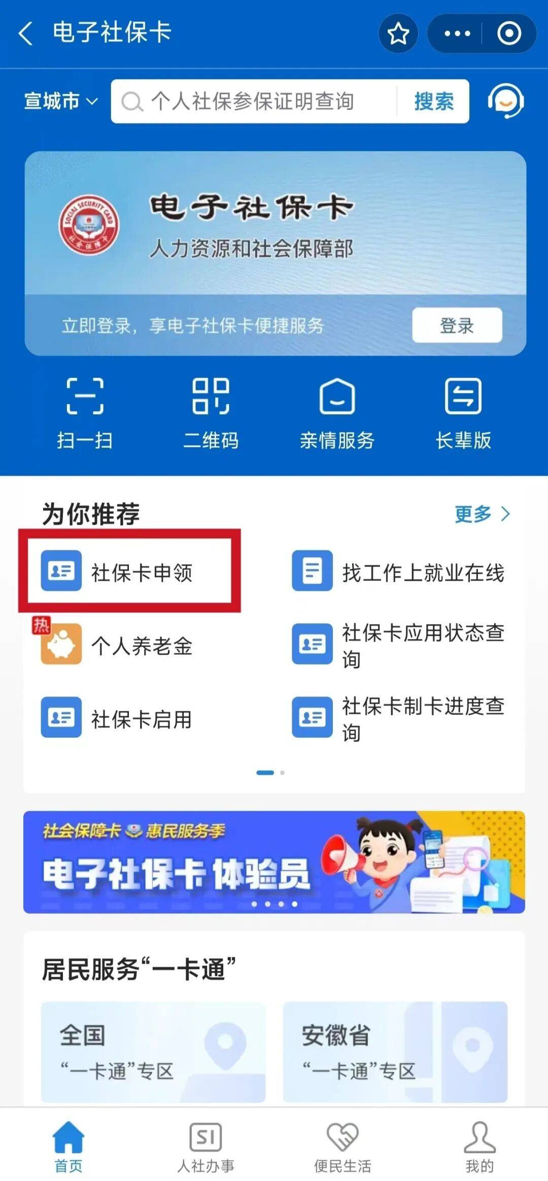香河最新套医保卡联系方式2024方法分析(最方便真实的香河套医保卡的渠道是真的吗方法)