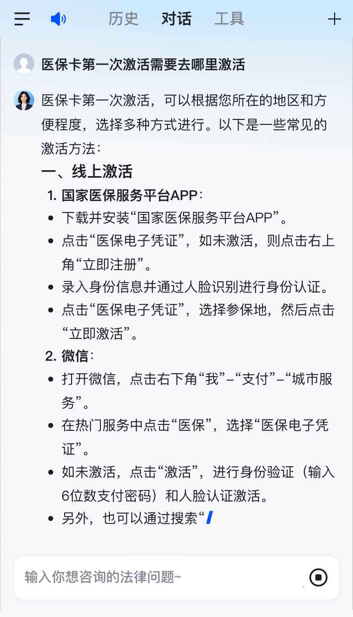 香河最新医保卡有到期时间吗方法分析(最方便真实的香河医保卡有到期时间吗现在方法)